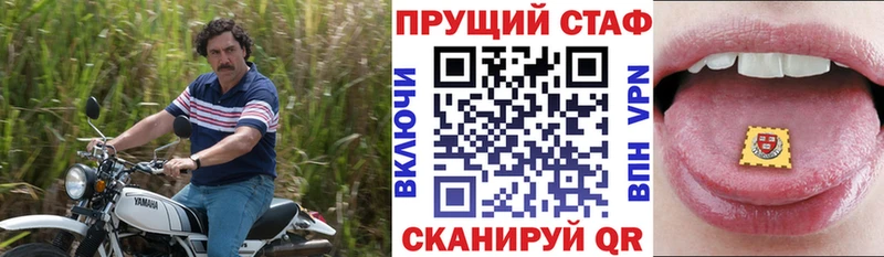 Купить наркотики цена Ноябрьск ГАШ  МАРИХУАНА  APVP  МЕФ 