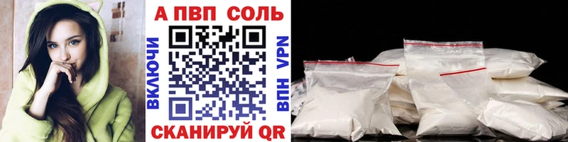цены наркотик  Ноябрьск  A-PVP кристаллы 