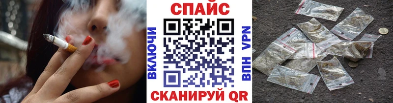 БУТИРАТ буратино  Ноябрьск 