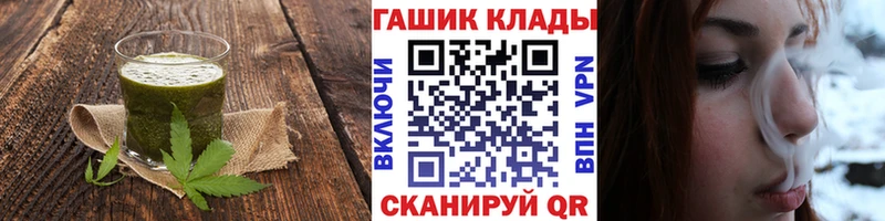 Еда ТГК марихуана  блэк спрут зеркало  Ноябрьск 