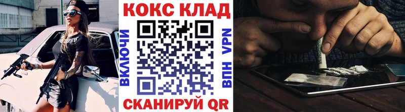 КОКАИН FishScale Ноябрьск