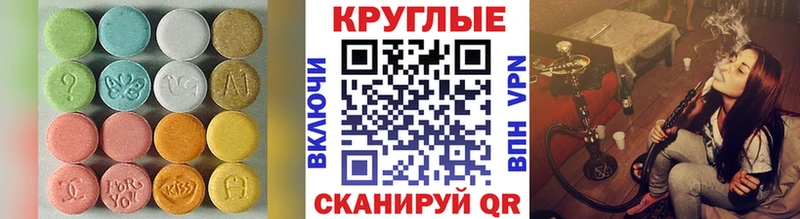 ОМГ ОМГ ONION  где можно купить   Ноябрьск  ЭКСТАЗИ Philipp Plein 
