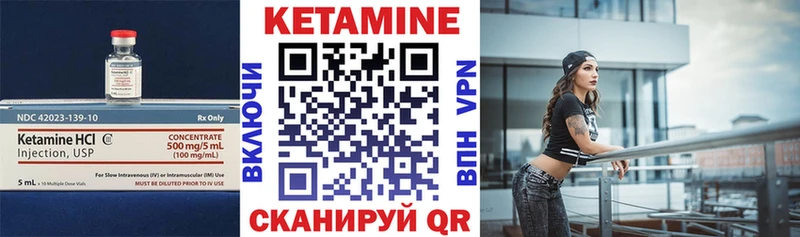 КЕТАМИН ketamine  Ноябрьск 