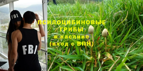 кокаин VHQ Армянск