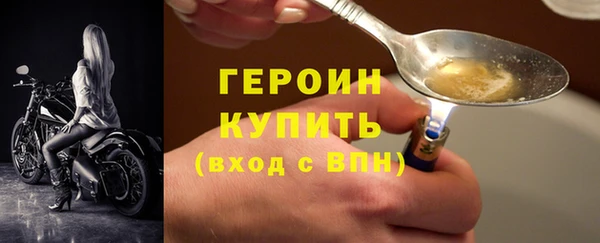 героин Алексеевка