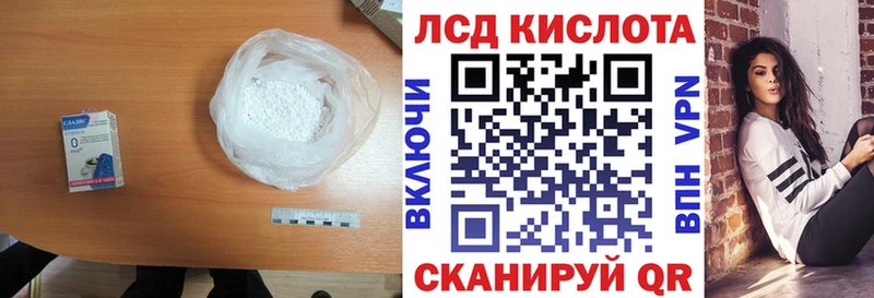 это какой сайт Ноябрьск Лсд 25 экстази кислота