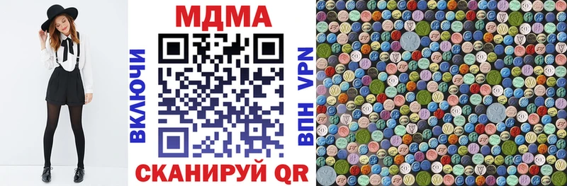 где найти   Ноябрьск  ОМГ ОМГ как войти  MDMA молли 