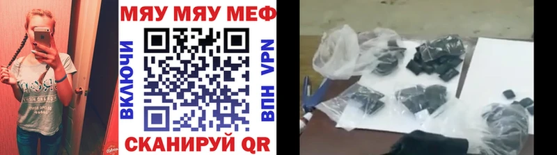 наркошоп  Ноябрьск  мориарти официальный сайт  МЯУ-МЯУ мука 