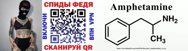 МЕТАМФЕТАМИН кристалл  купить  цена  Ноябрьск 
