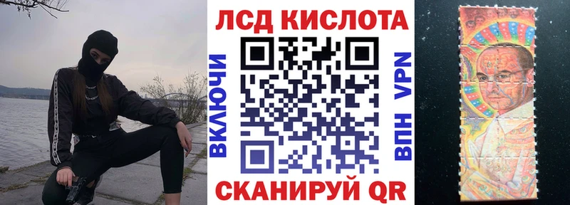 кракен как войти  Ноябрьск  Марки 25I-NBOMe 1,5мг 